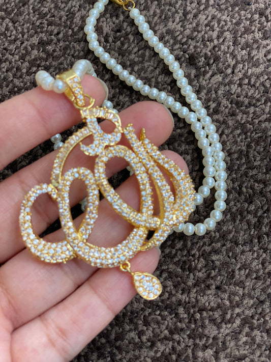 Allah - Pendant Necklace -